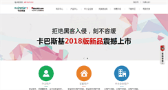 Desktop Screenshot of img.kaba365.com