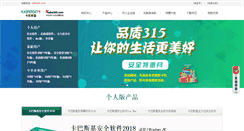 Desktop Screenshot of buy30.kaba365.com